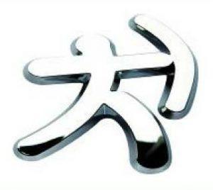 Archery Chrome Auto Emblem