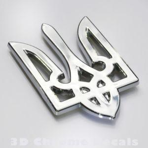 Ukraine Trident Tryzub Chrome Auto Decal
