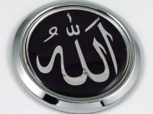 Allah Round 3D Chrome Emblem
