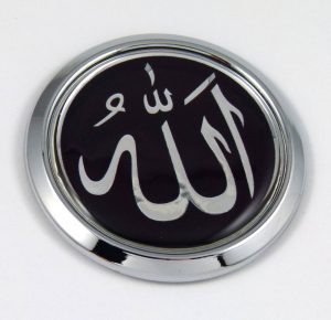 Allah Round 3D Chrome Emblem