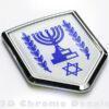 Israel Flag Israeli Emblem Chrome Crest Decal Sticker